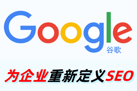 博兴整站优化